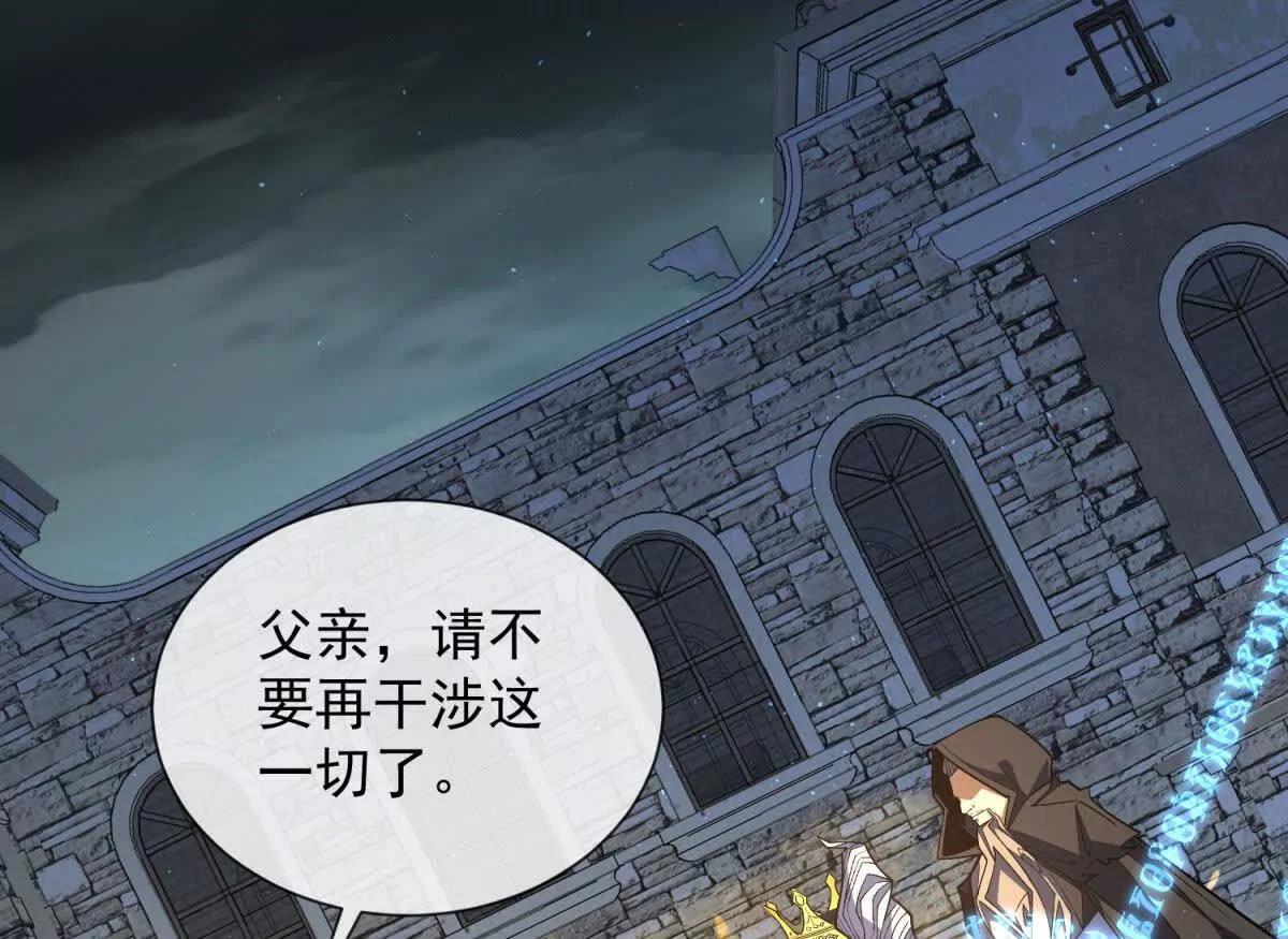 第29话 闪电旋风劈(1/4)-第30话