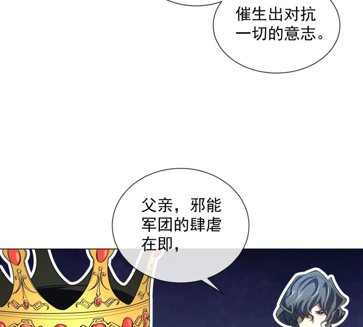 第29话 闪电旋风劈(1/4)-第30话