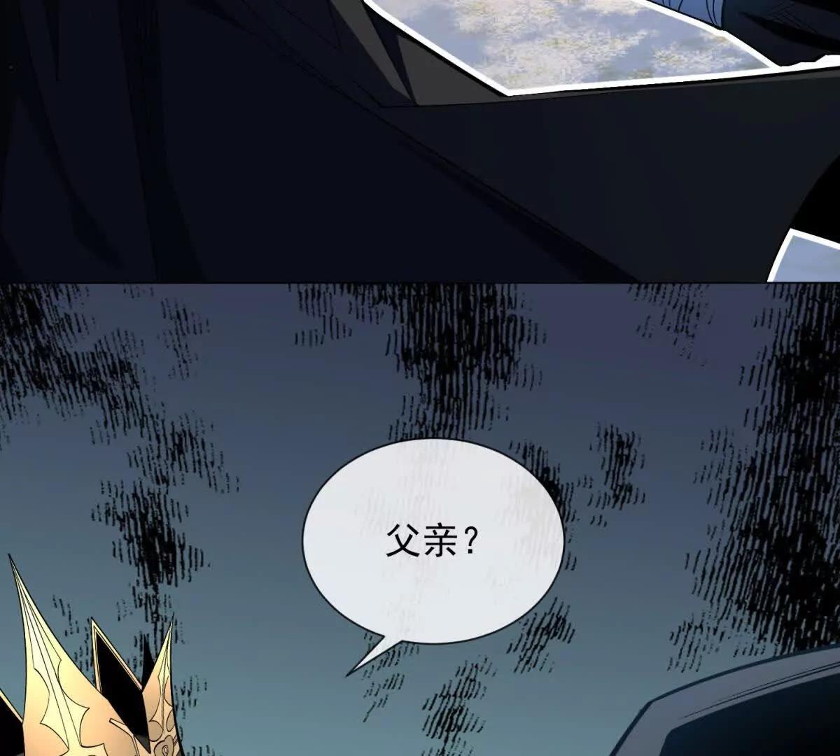 第29话 闪电旋风劈(1/4)-第30话