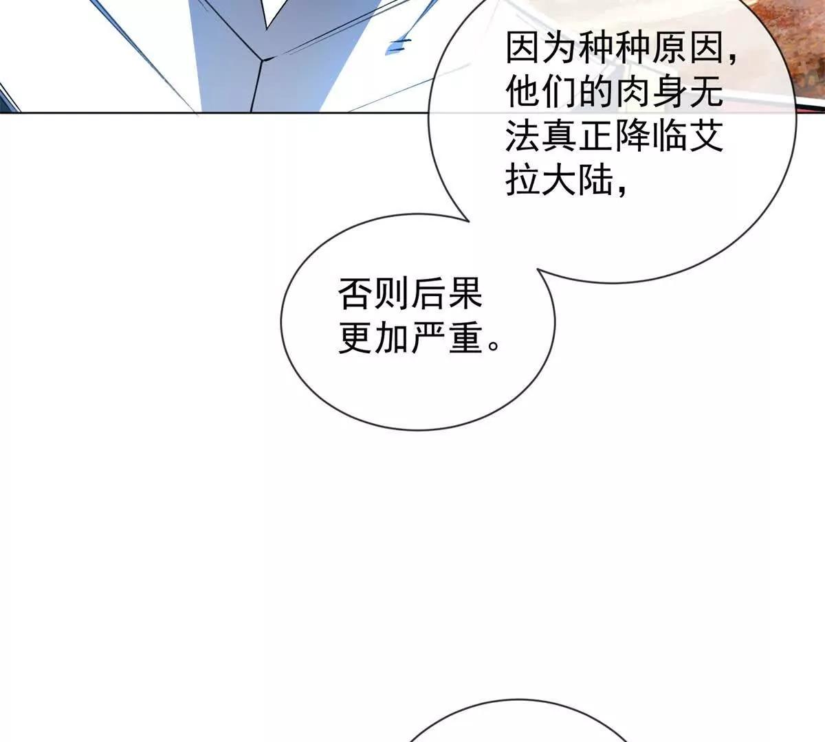 第31话 这就是你的绝招？(1/4)-第32话