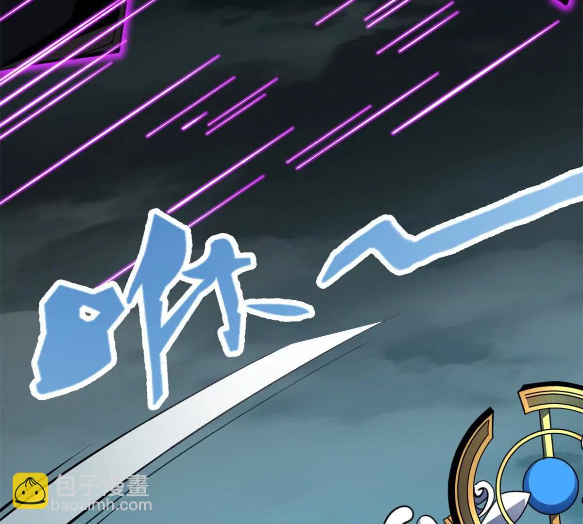 第31话 这就是你的绝招？(1/4)-第32话