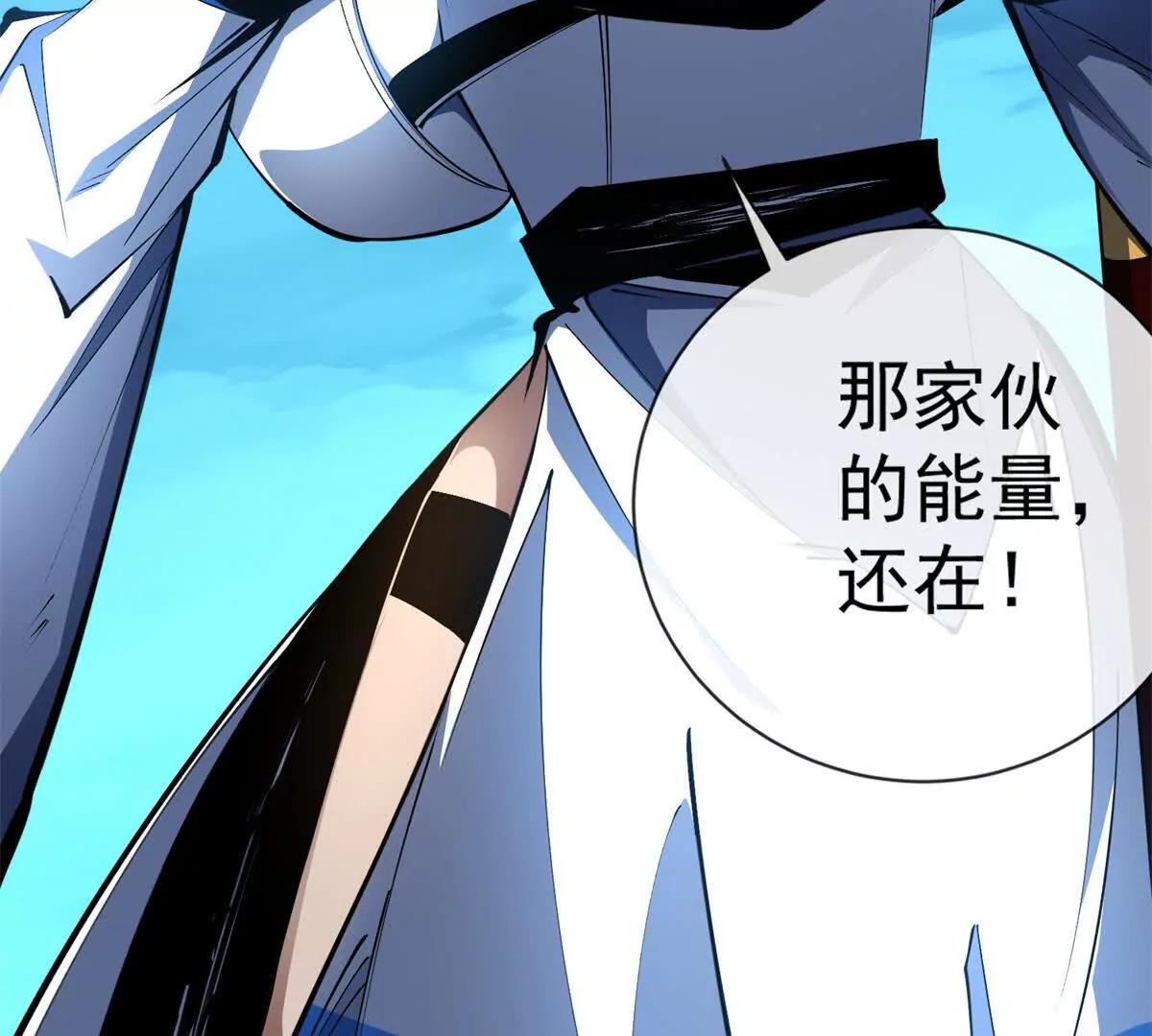 第31话 这就是你的绝招？(1/4)-第32话