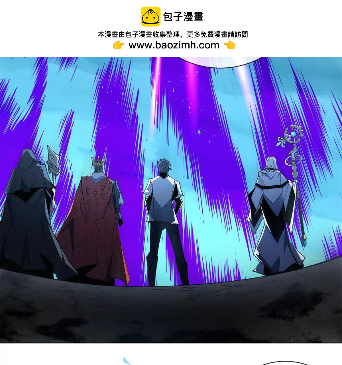 第31话 这就是你的绝招？(1/4)-第32话