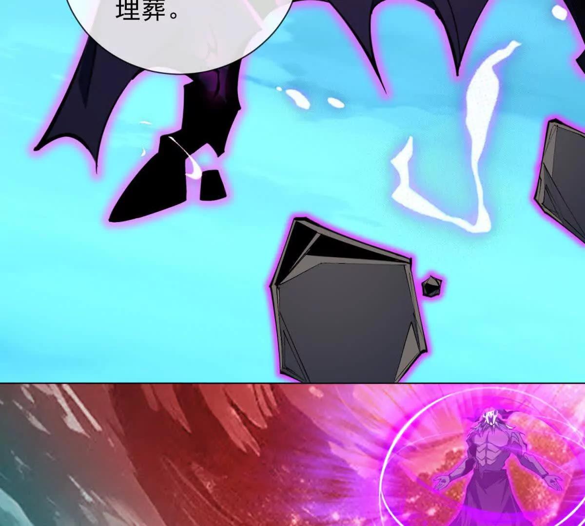 第31话 这就是你的绝招？(1/4)-第32话