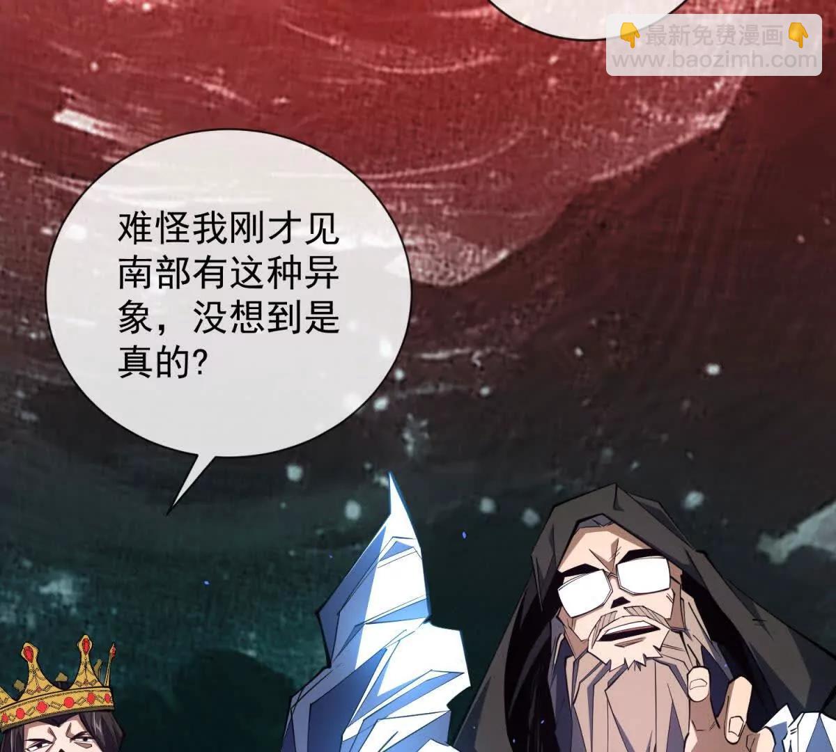 第31话 这就是你的绝招？(1/4)-第32话