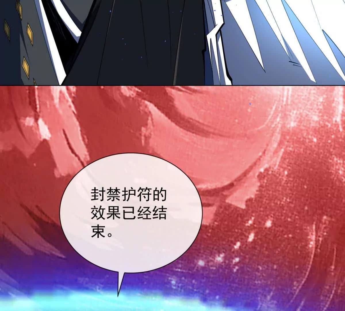 第31话 这就是你的绝招？(1/4)-第32话