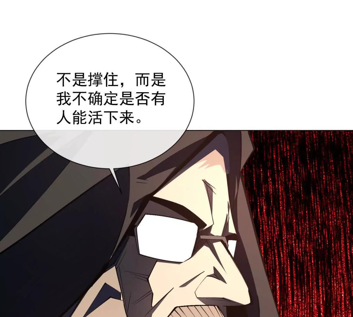 第31话 这就是你的绝招？(1/4)-第32话