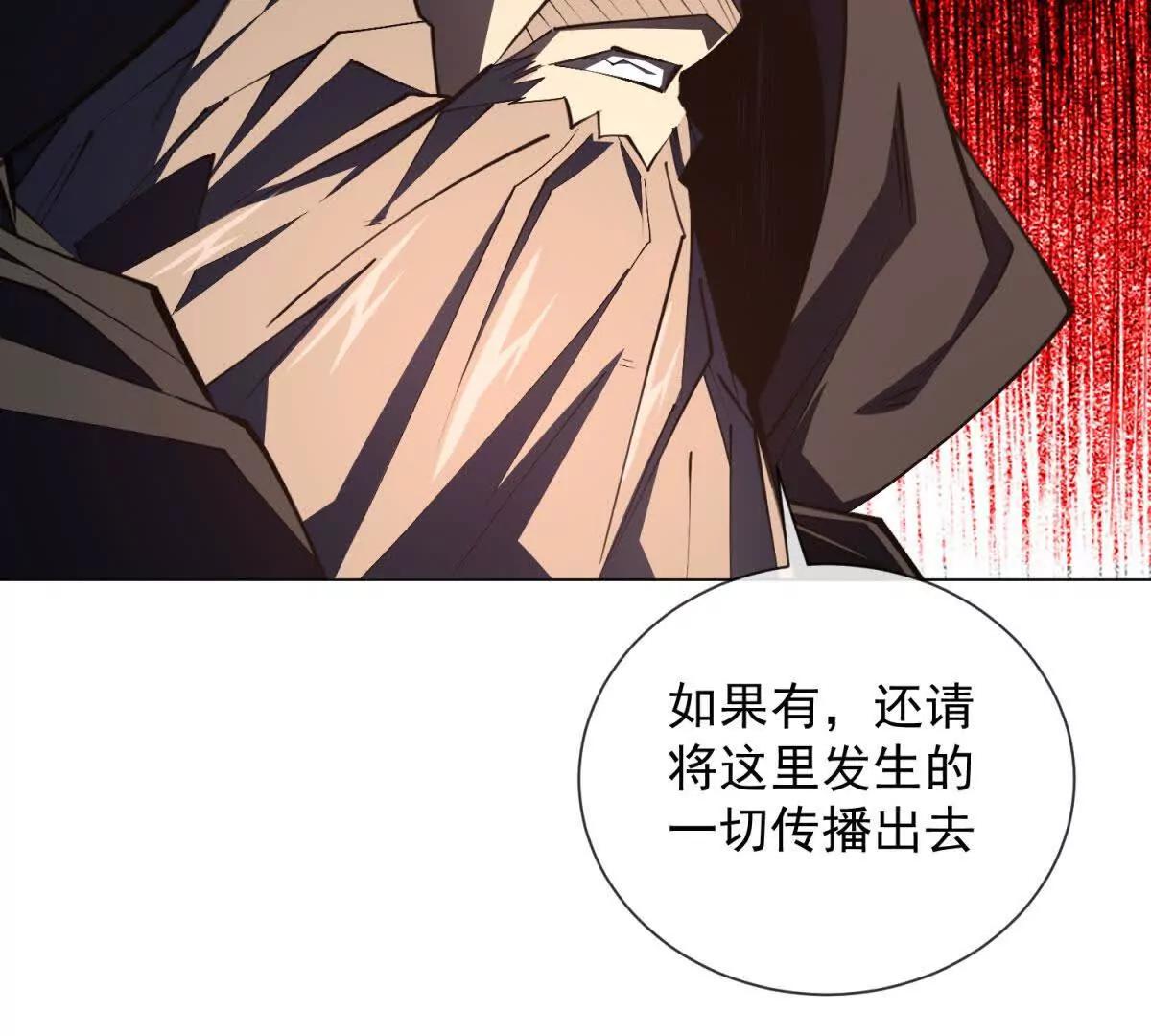 第31话 这就是你的绝招？(1/4)-第32话