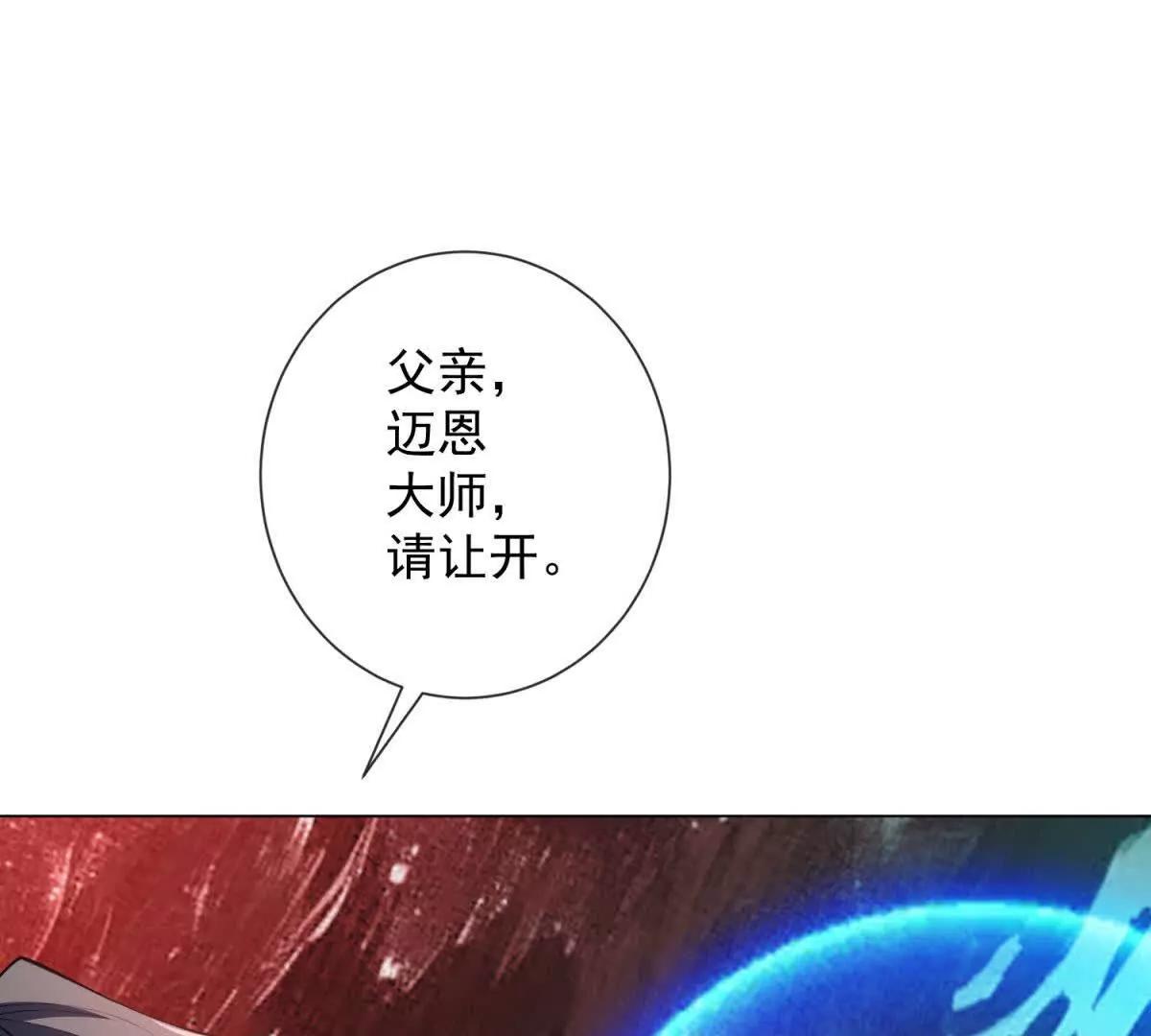 第31话 这就是你的绝招？(1/4)-第32话