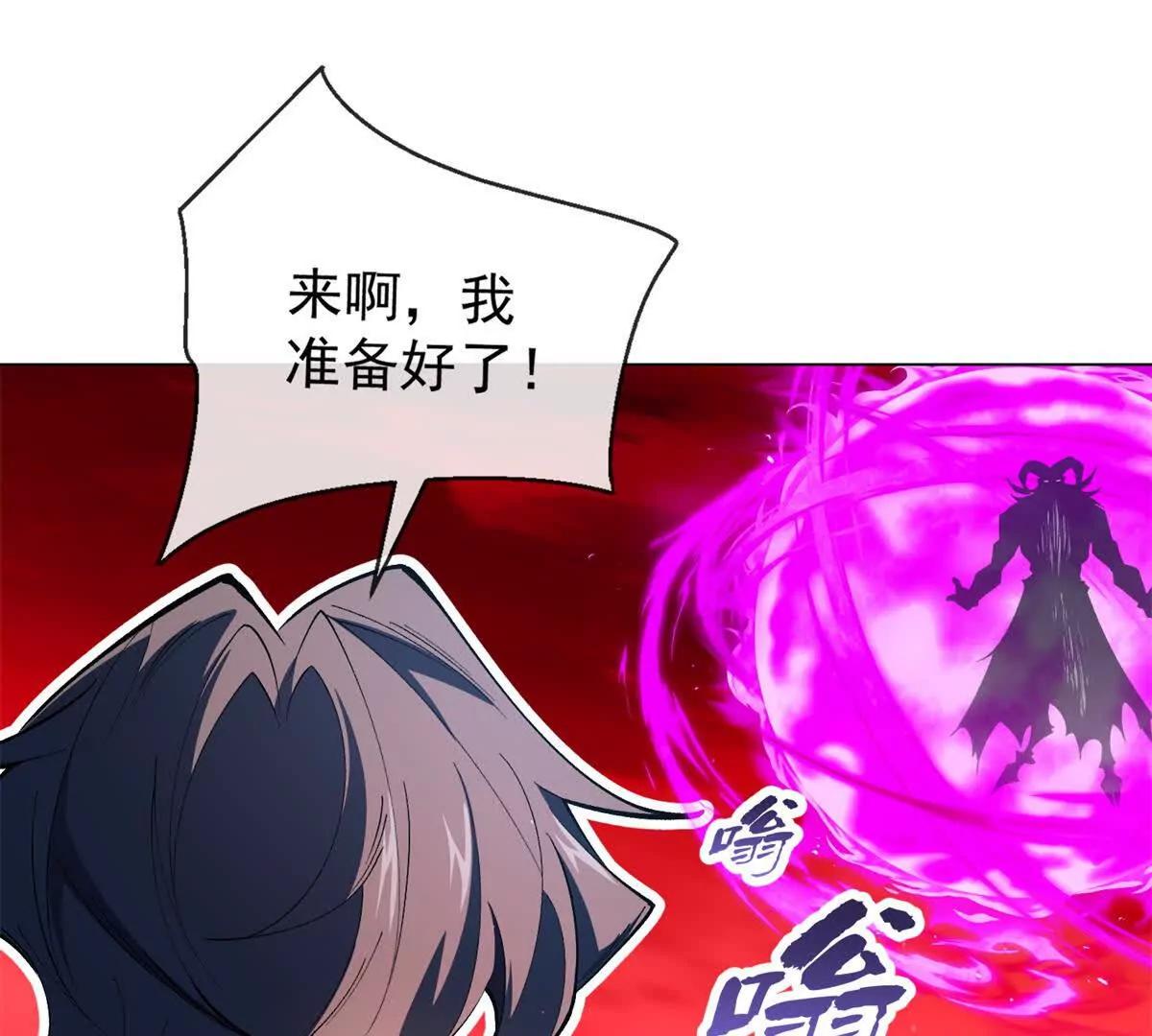 第31话 这就是你的绝招？(1/4)-第32话