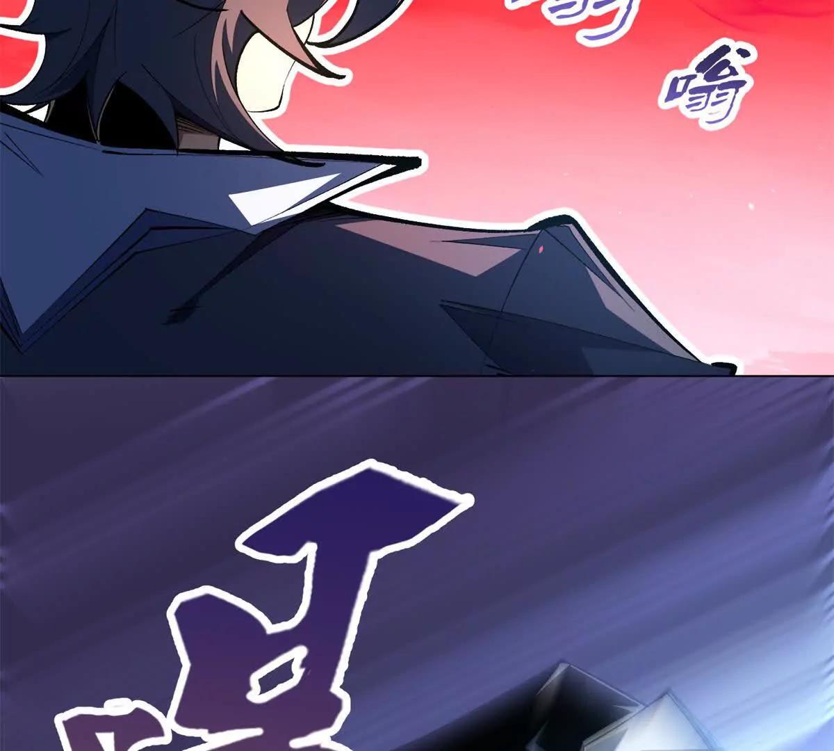第31话 这就是你的绝招？(1/4)-第32话