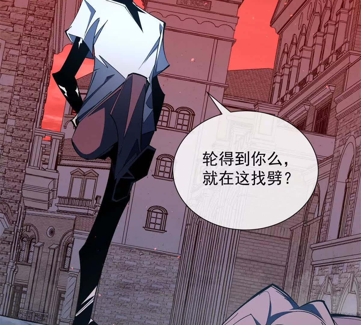 第31话 这就是你的绝招？(1/4)-第32话