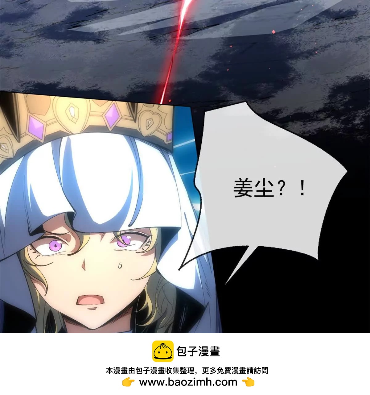 第31话 这就是你的绝招？(1/4)-第32话