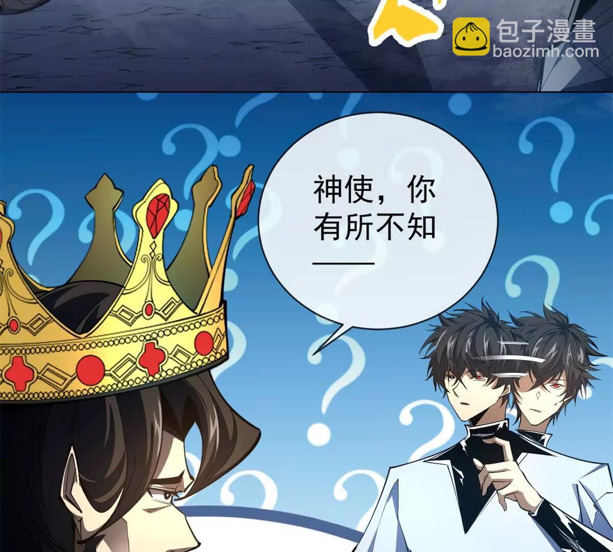第31话 这就是你的绝招？(1/4)-第32话