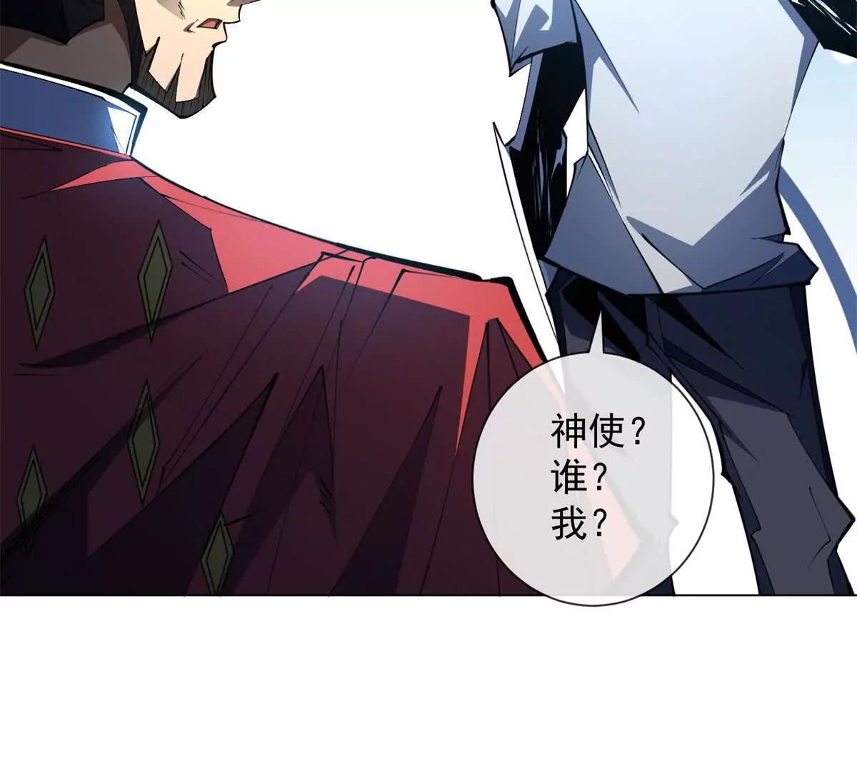 第31话 这就是你的绝招？(1/4)-第32话
