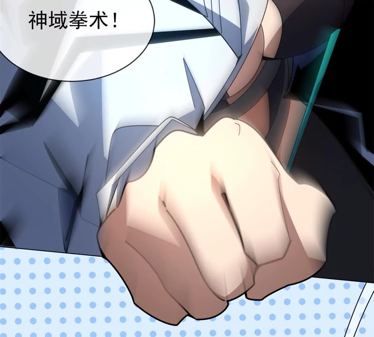 第33话 斗技大会(1/3)-第34话