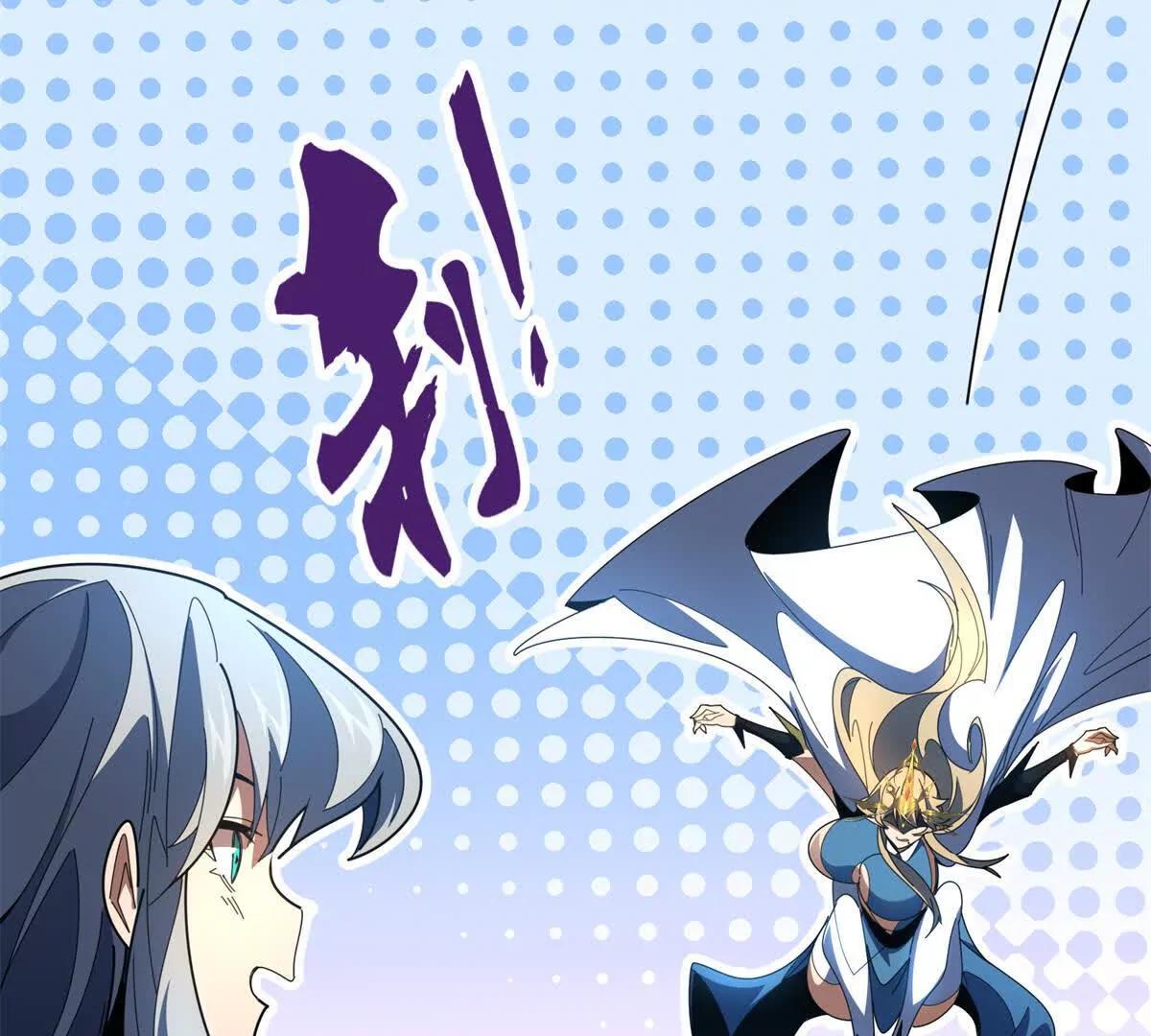 第33话 斗技大会(1/3)-第34话