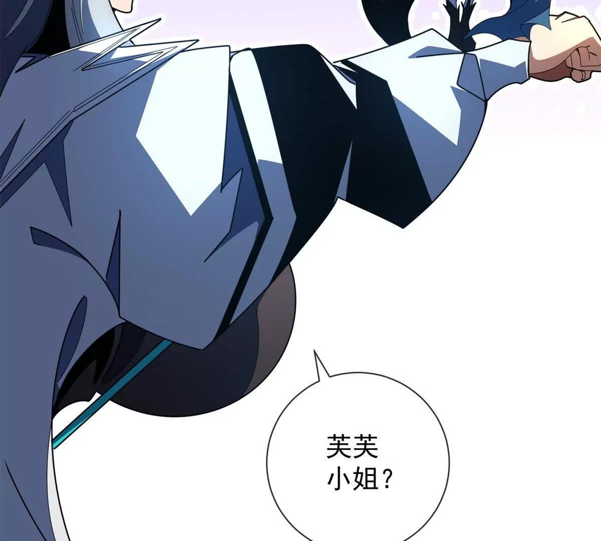 第33话 斗技大会(1/3)-第34话