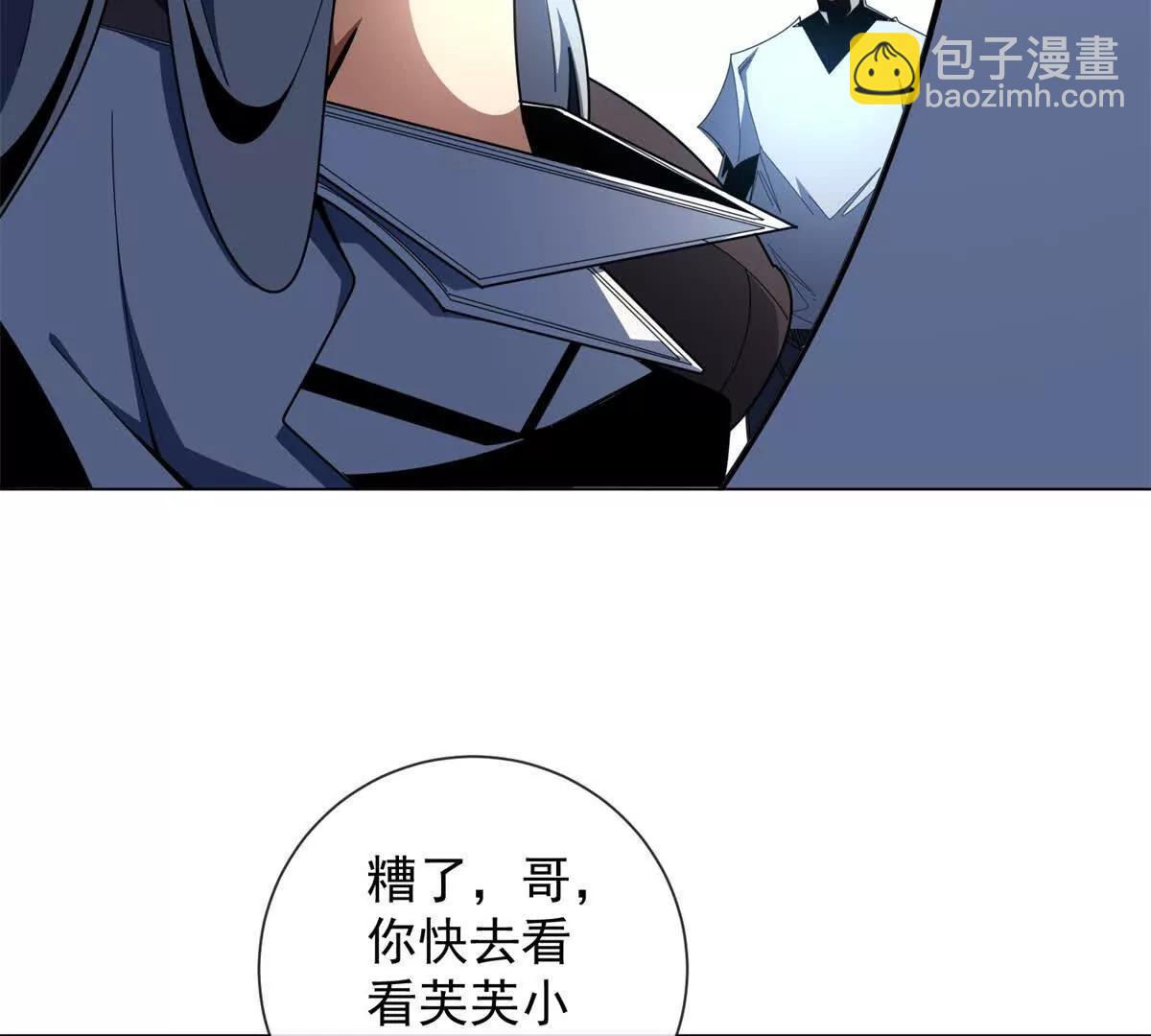 第33话 斗技大会(1/3)-第34话