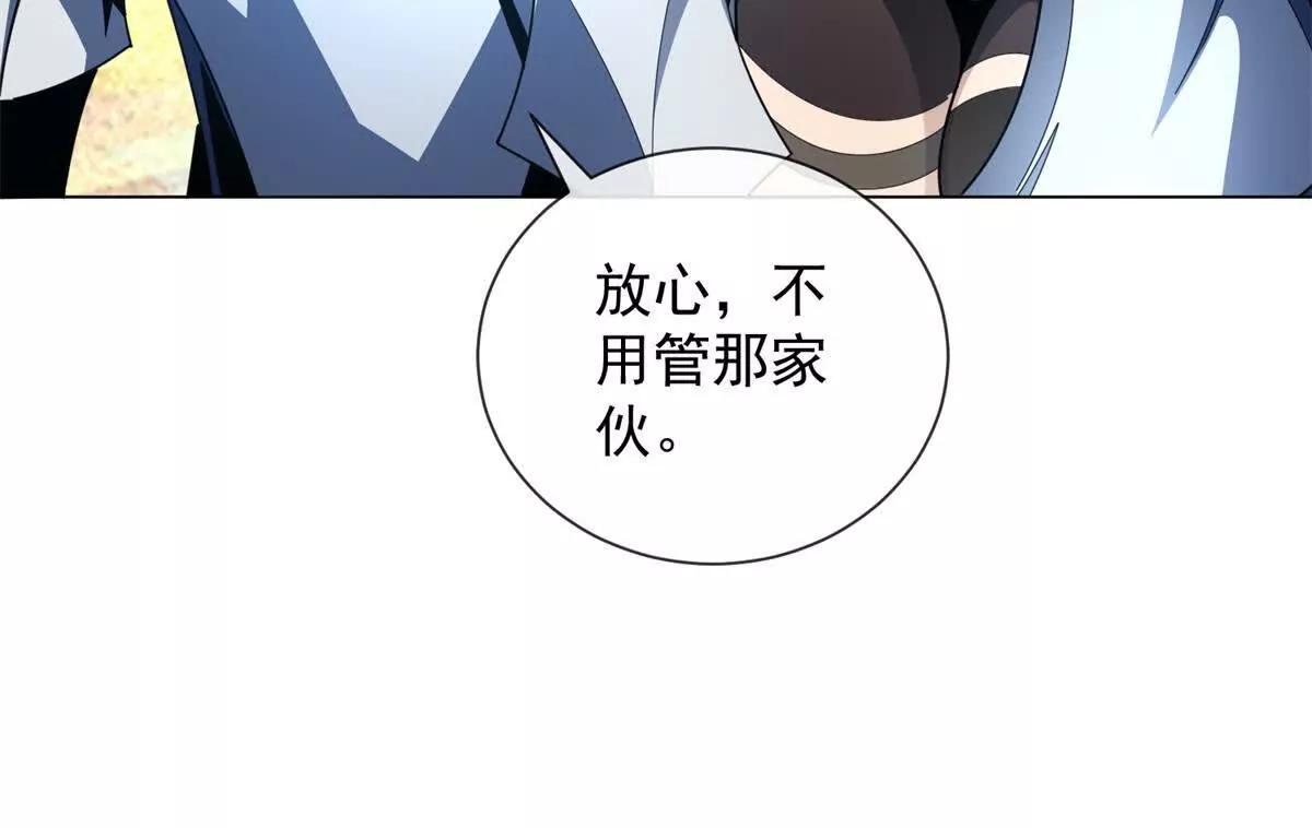 第33话 斗技大会(1/3)-第34话