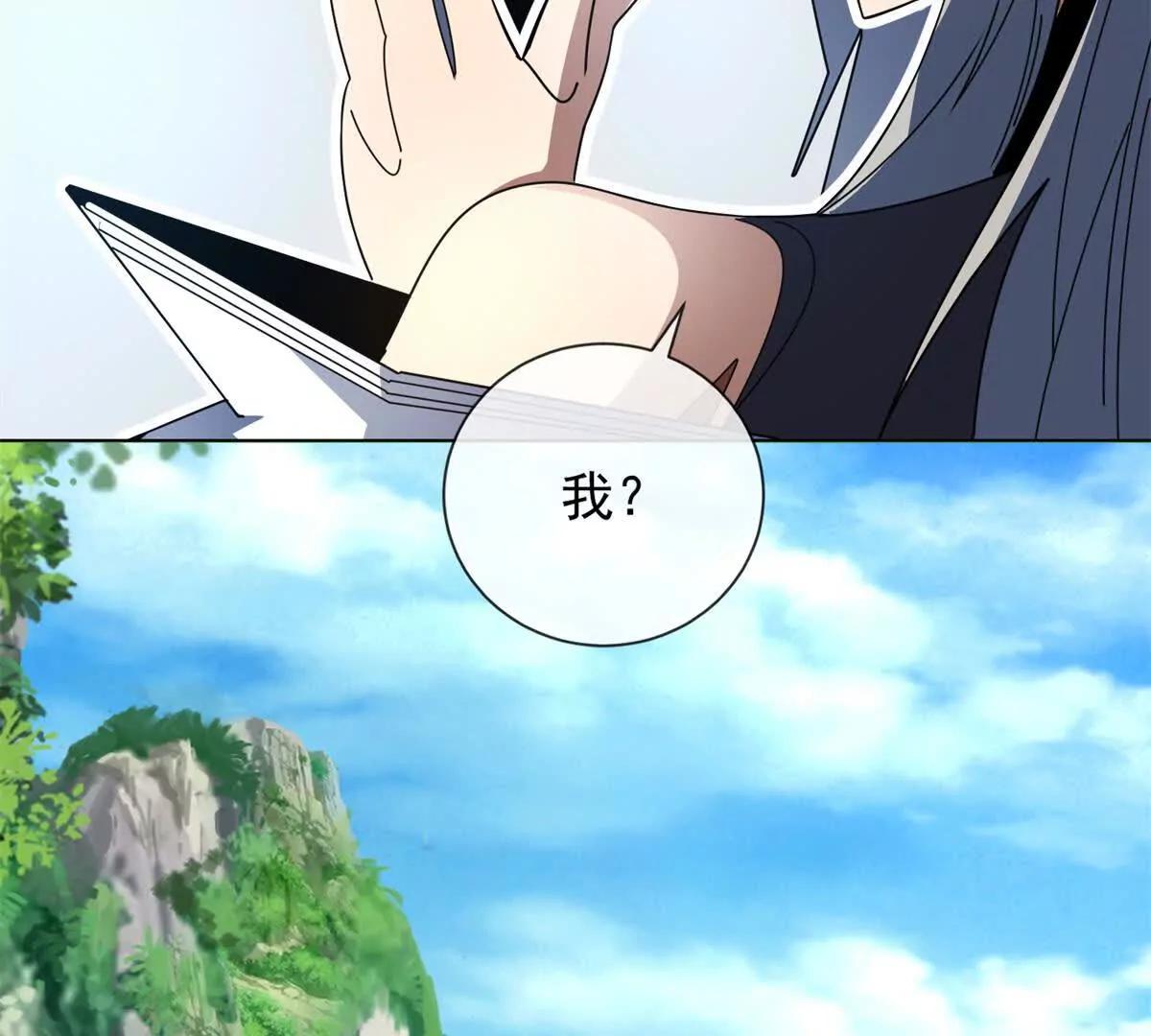 第33话 斗技大会(1/3)-第34话