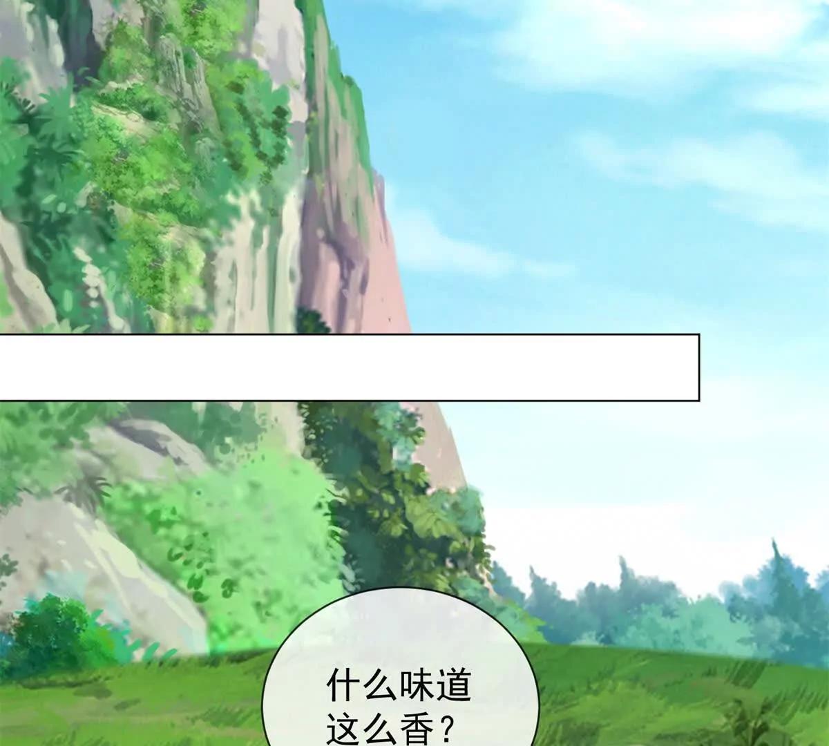 第33话 斗技大会(1/3)-第34话