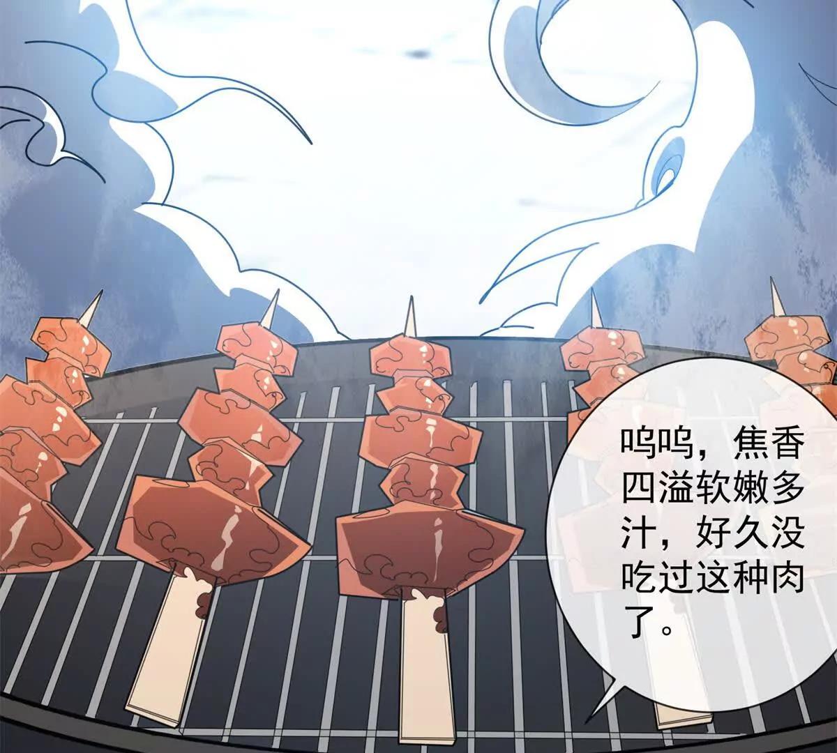 第33话 斗技大会(1/3)-第34话