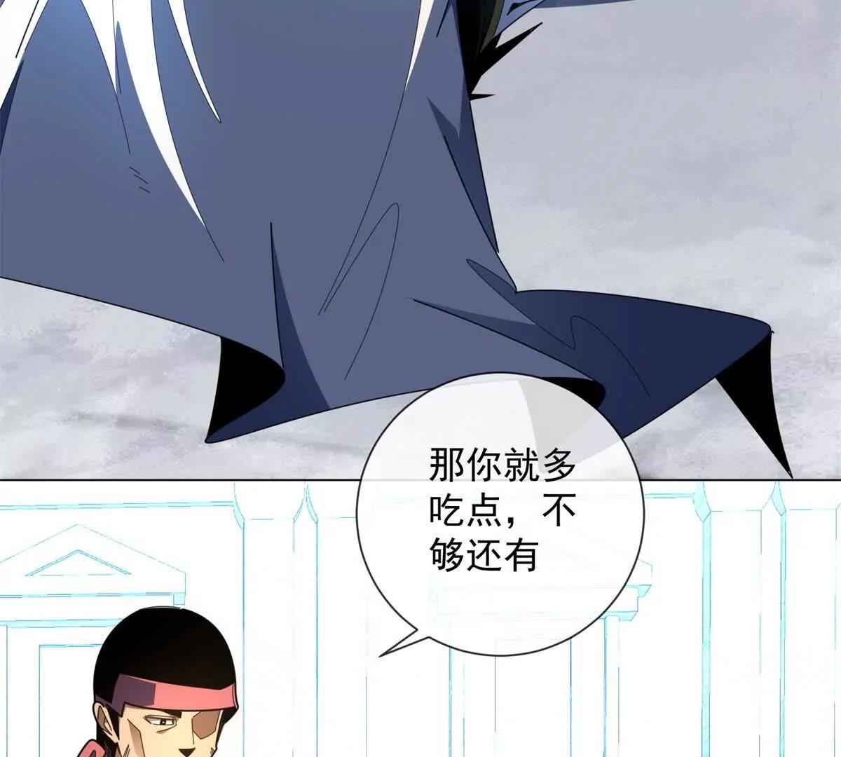 第33话 斗技大会(1/3)-第34话