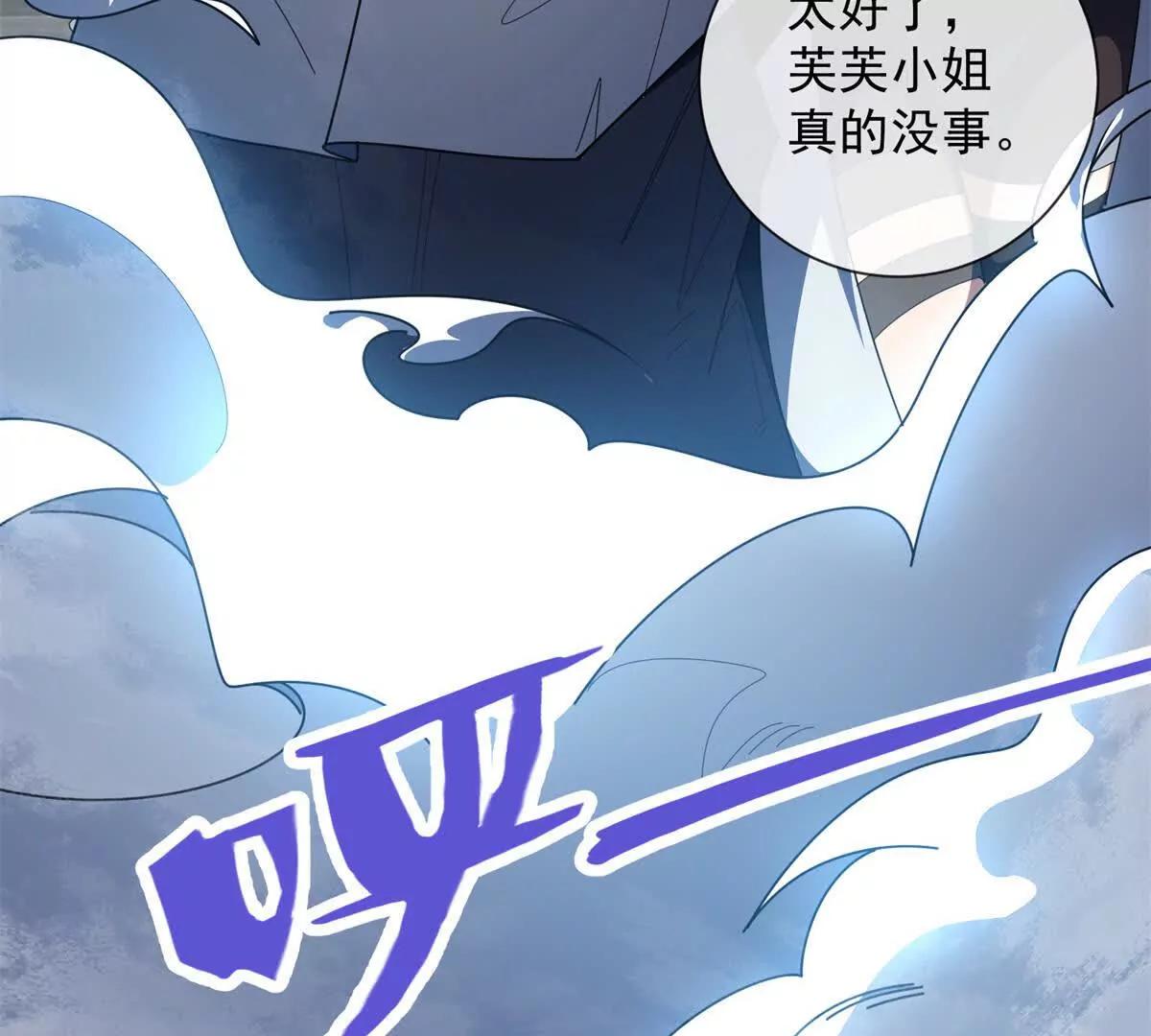 第33话 斗技大会(1/3)-第34话