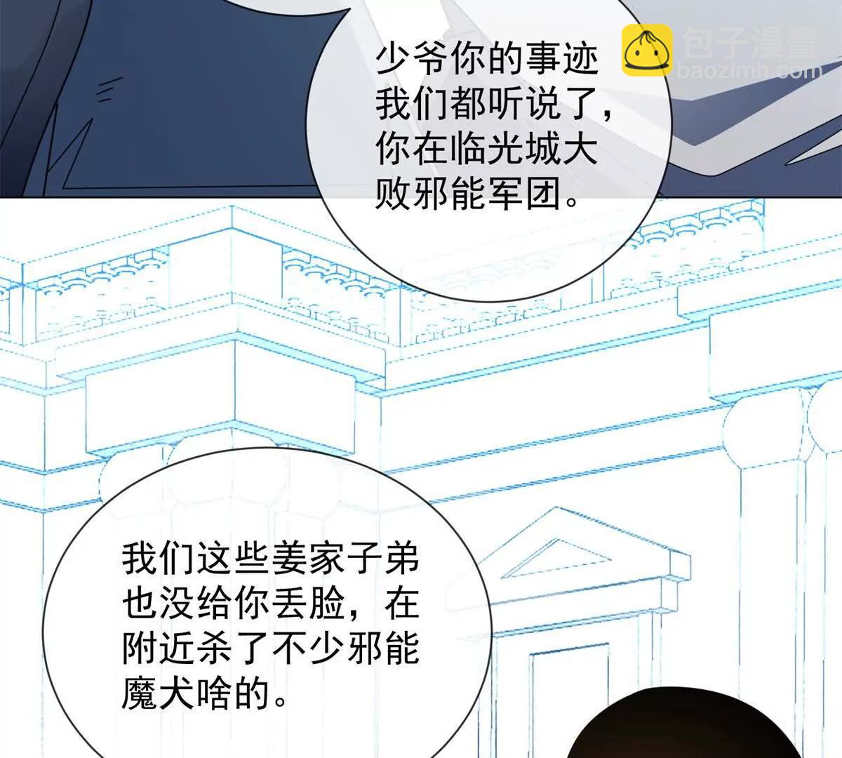 第33话 斗技大会(1/3)-第34话