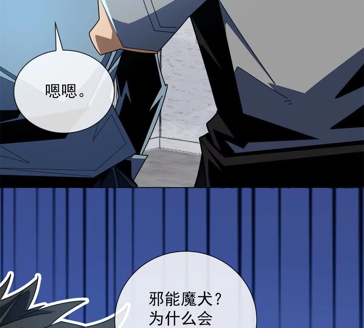 第33话 斗技大会(1/3)-第34话