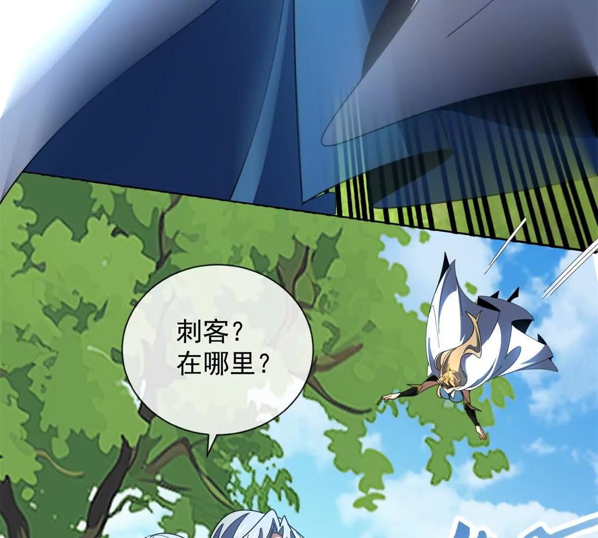 第33话 斗技大会(1/3)-第34话