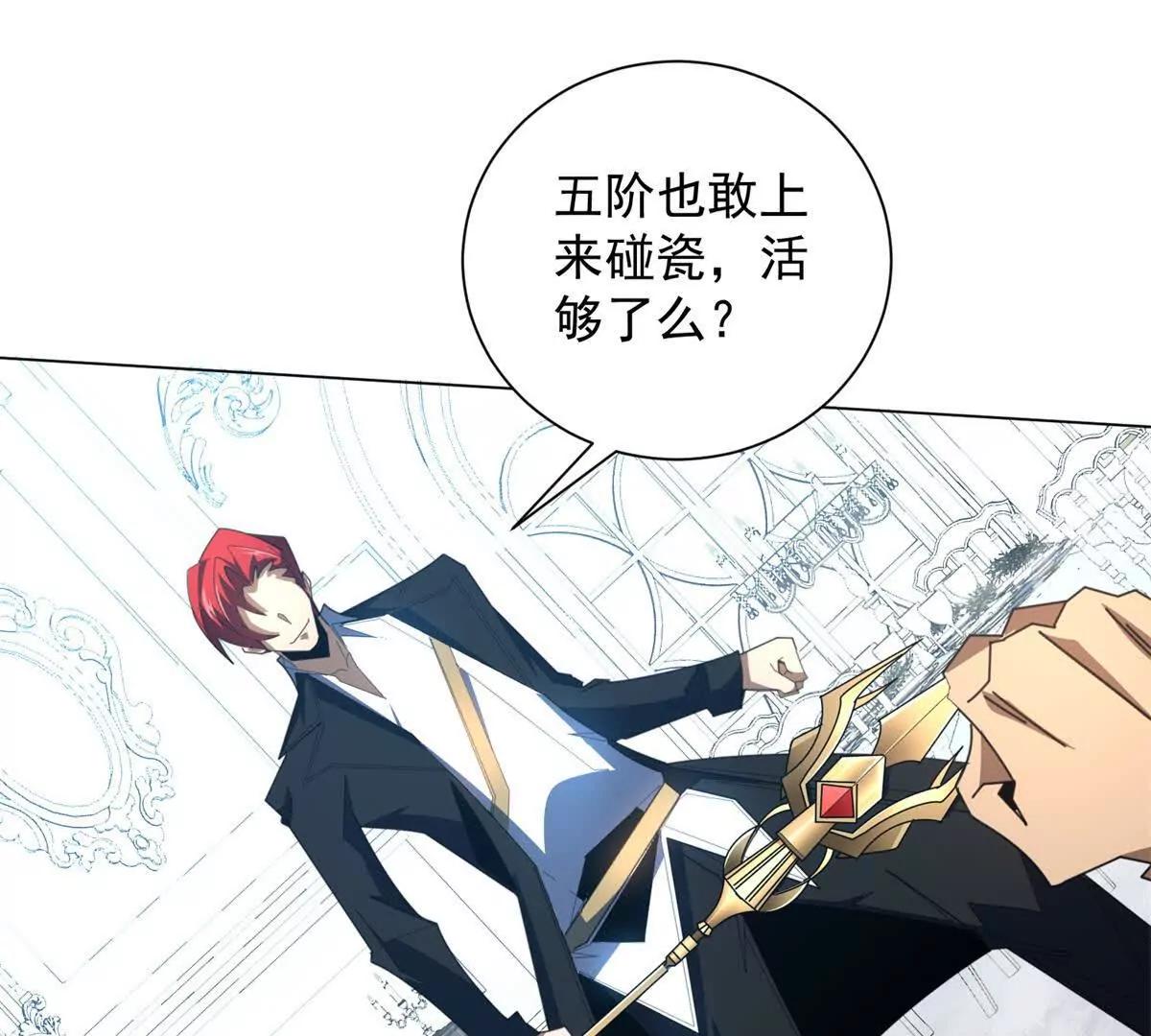 第35话 还有高手？全是高手？(1/3)-第36话
