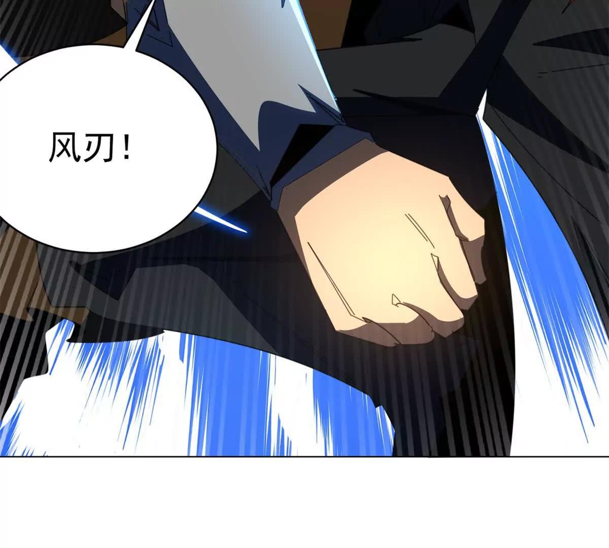 第35话 还有高手？全是高手？(1/3)-第36话