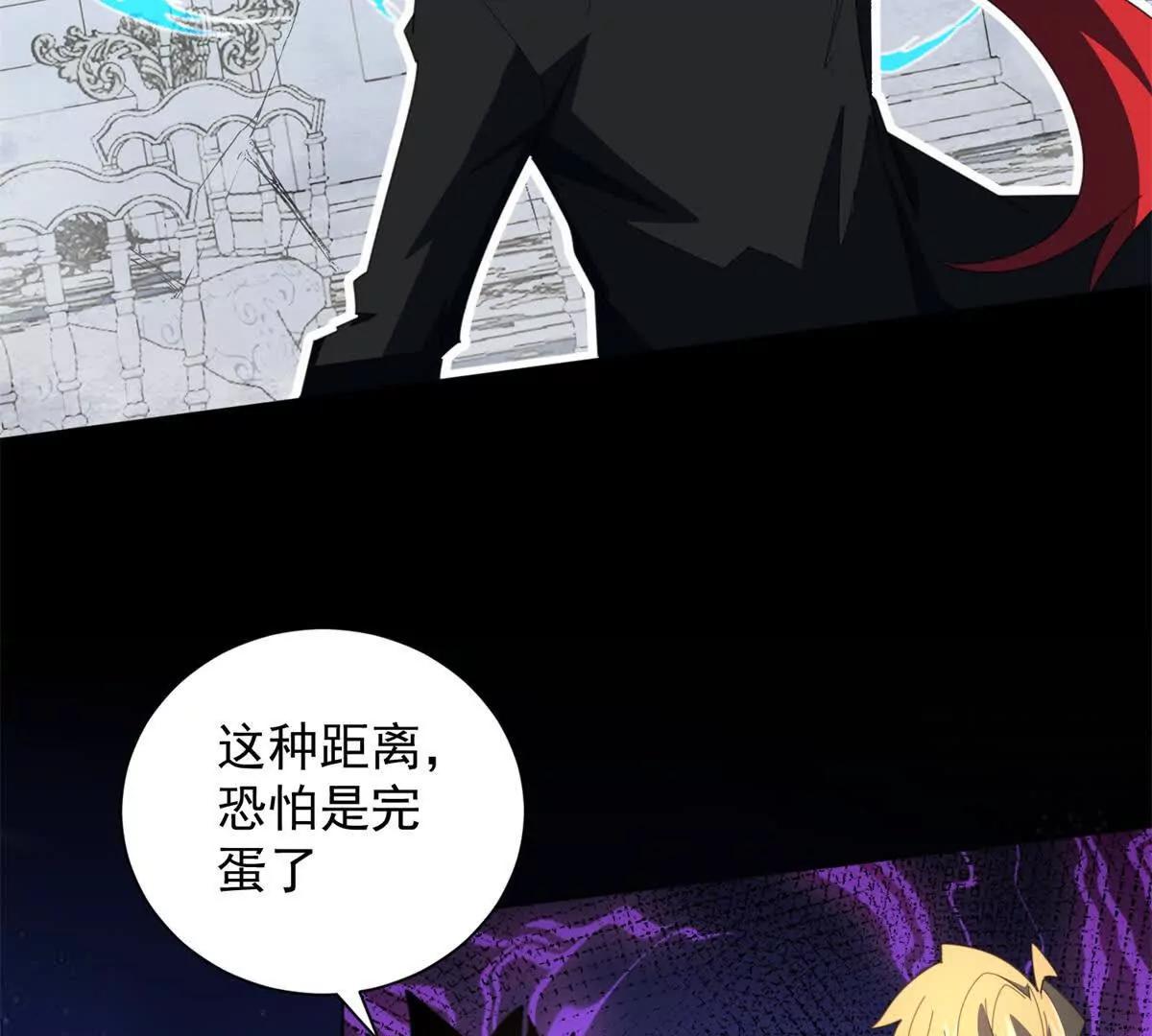 第35话 还有高手？全是高手？(1/3)-第36话