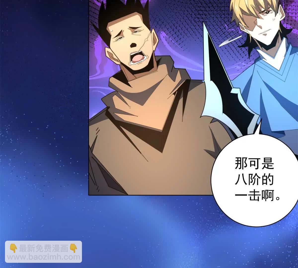 第35话 还有高手？全是高手？(1/3)-第36话