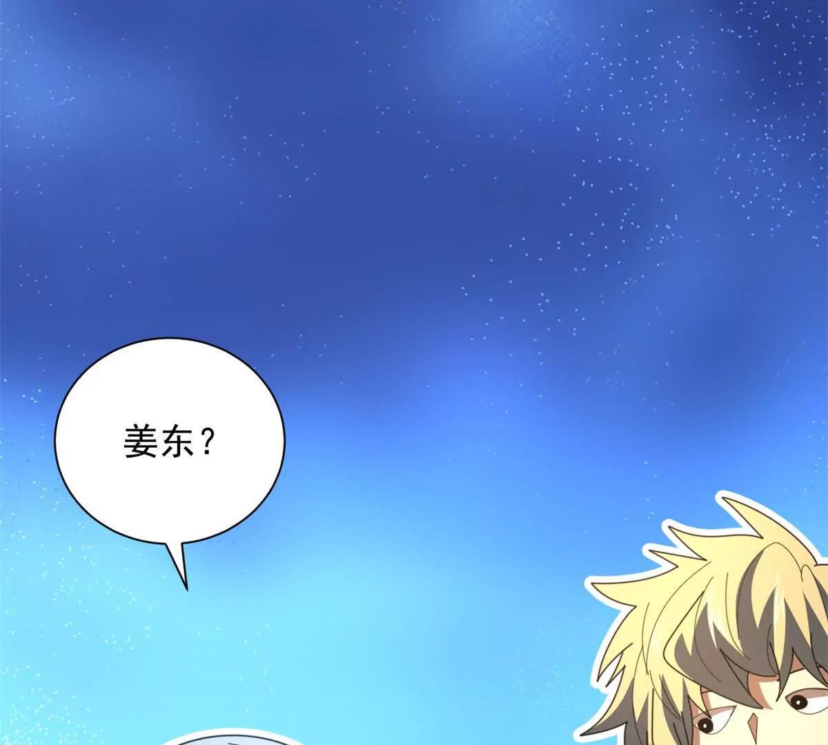 第35话 还有高手？全是高手？(1/3)-第36话