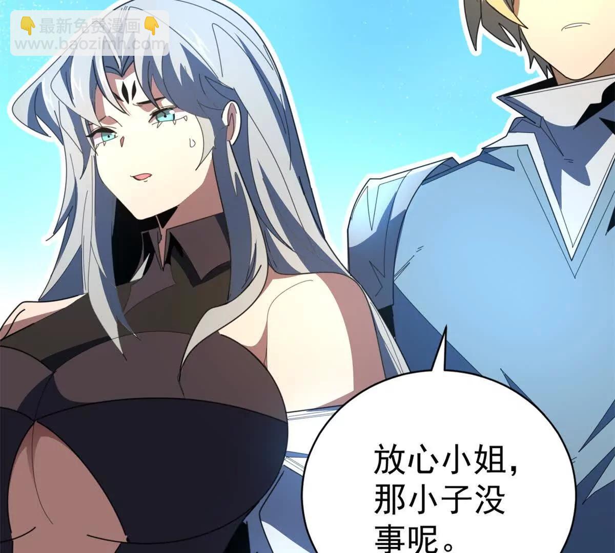 第35话 还有高手？全是高手？(1/3)-第36话