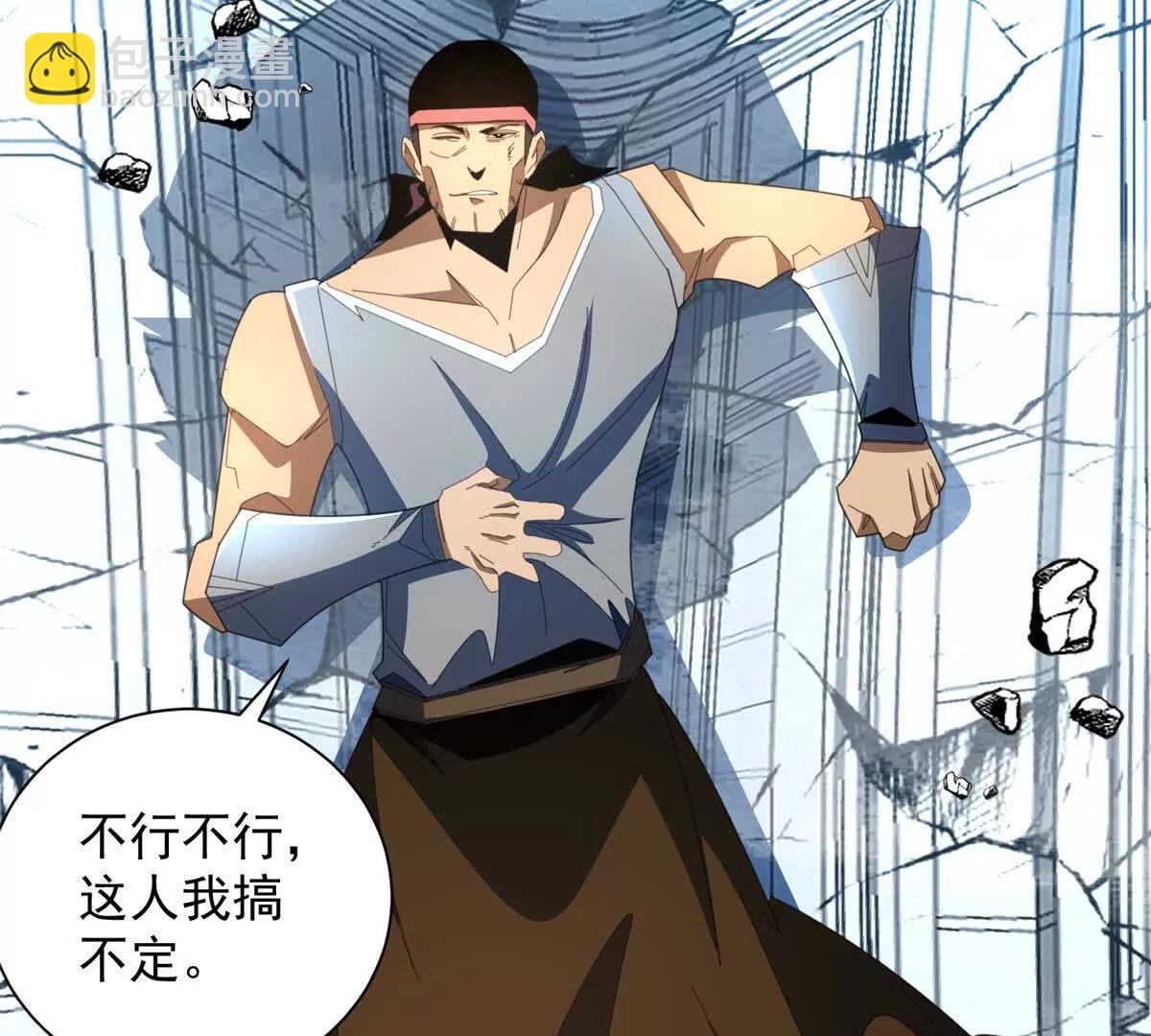 第35话 还有高手？全是高手？(1/3)-第36话