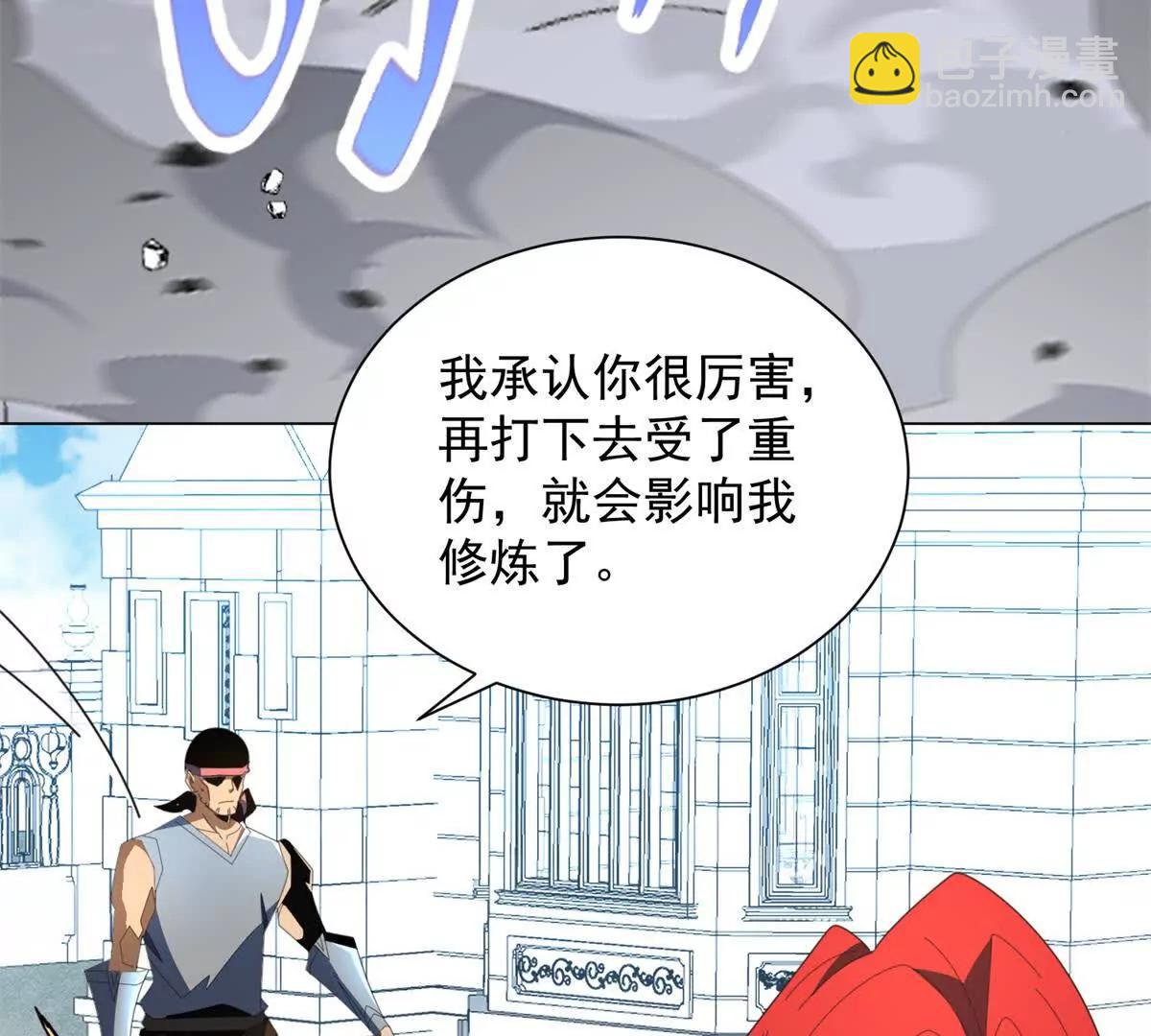 第35话 还有高手？全是高手？(1/3)-第36话
