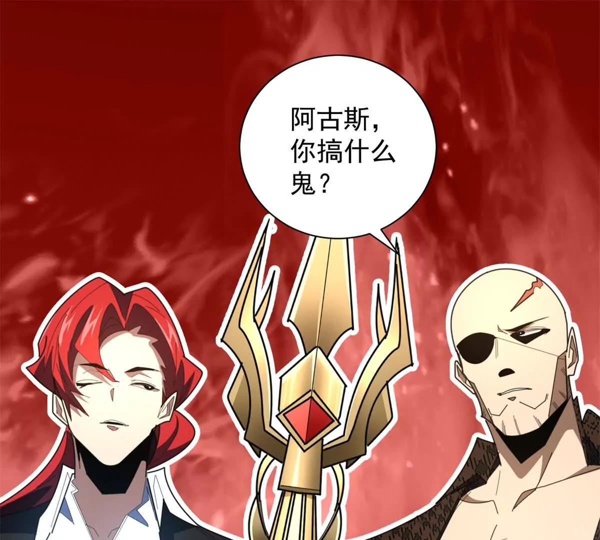第35话 还有高手？全是高手？(1/3)-第36话