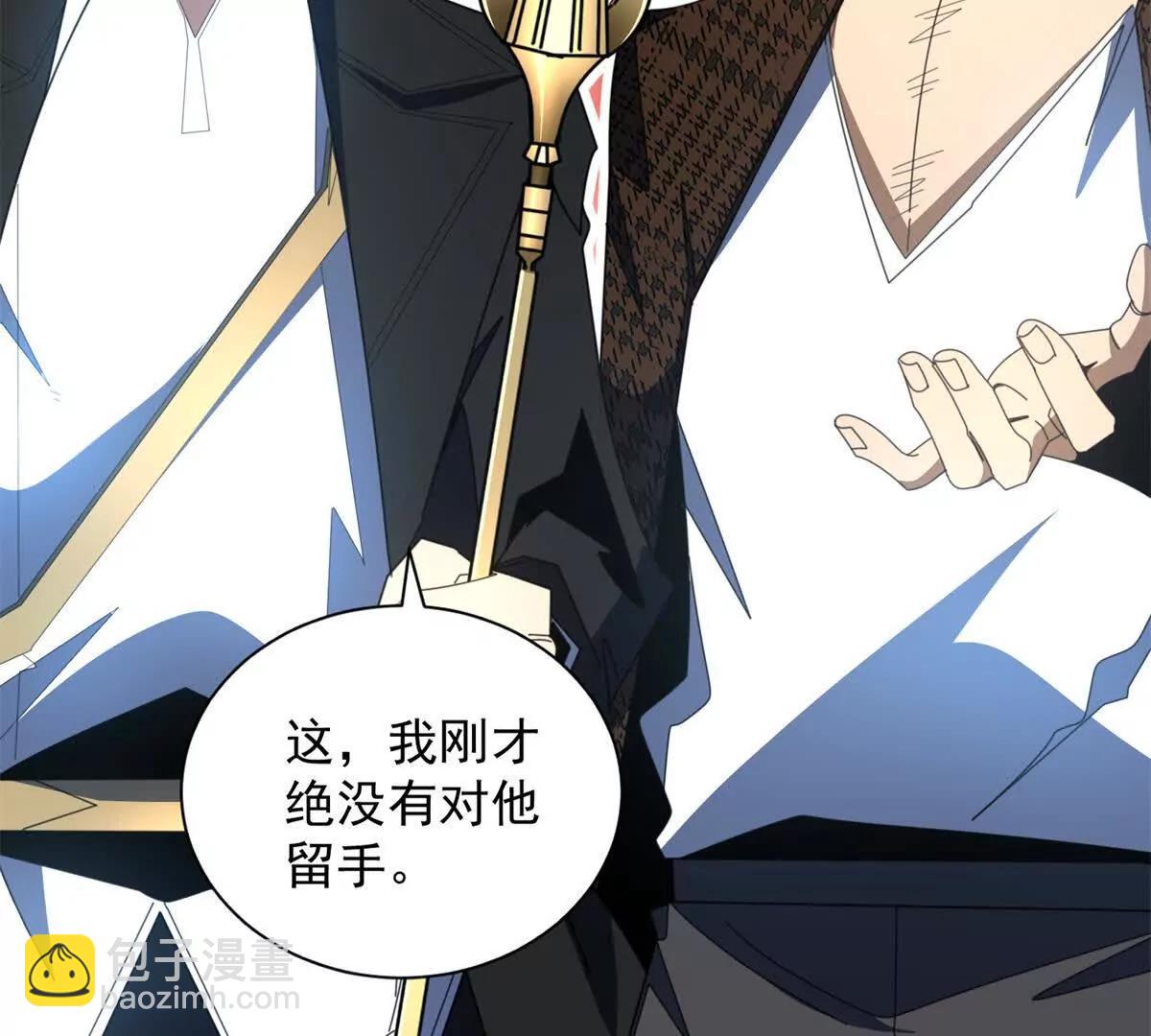 第35话 还有高手？全是高手？(1/3)-第36话