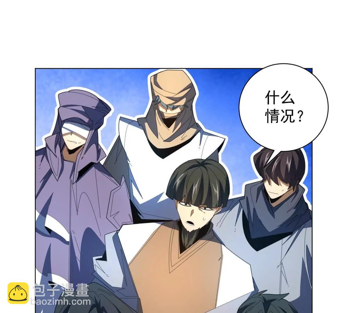 第35话 还有高手？全是高手？(1/3)-第36话