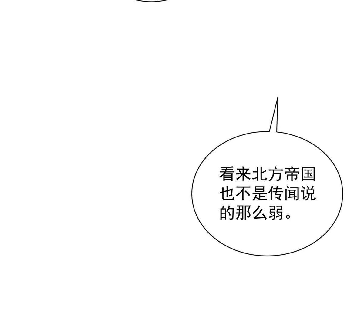 第35话 还有高手？全是高手？(1/3)-第36话