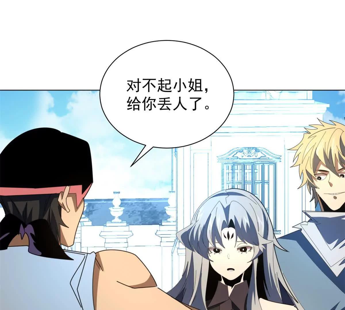 第35话 还有高手？全是高手？(1/3)-第36话