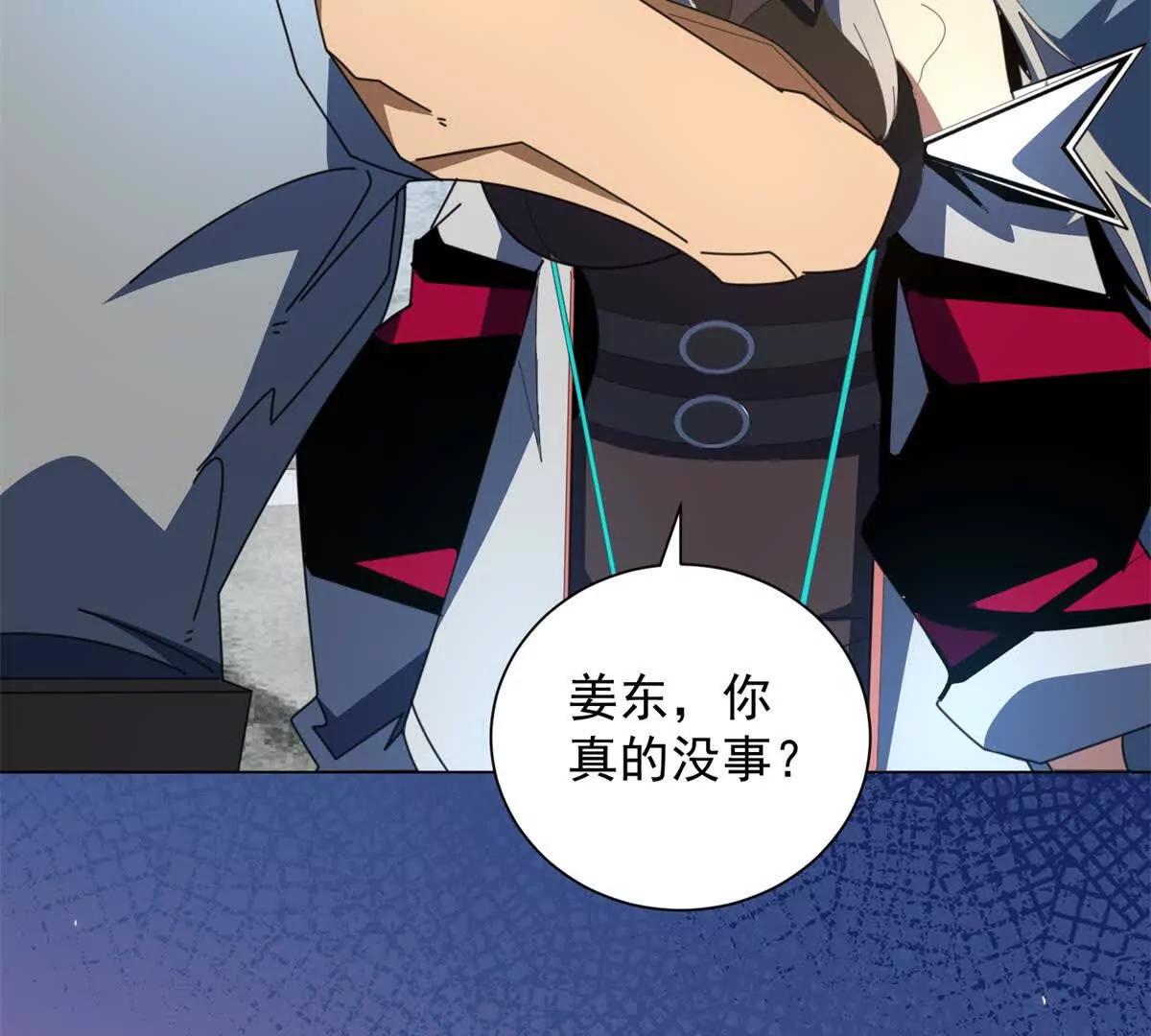 第35话 还有高手？全是高手？(1/3)-第36话