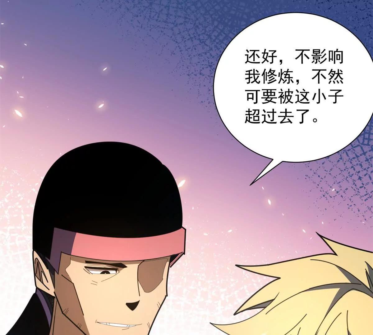第35话 还有高手？全是高手？(1/3)-第36话