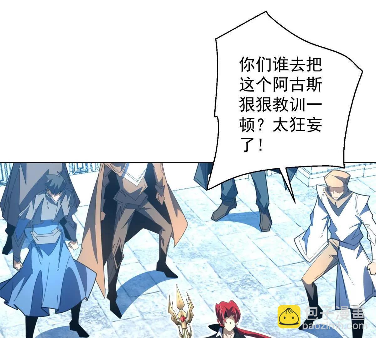 第35话 还有高手？全是高手？(1/3)-第36话