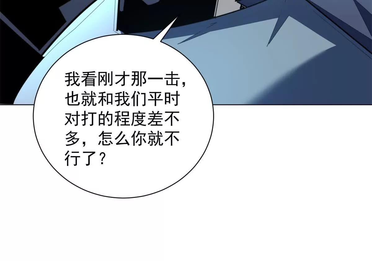 第35话 还有高手？全是高手？(1/3)-第36话