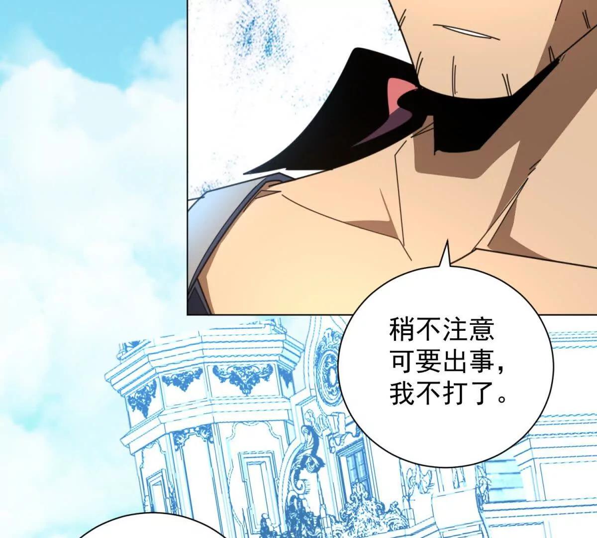第35话 还有高手？全是高手？(1/3)-第36话